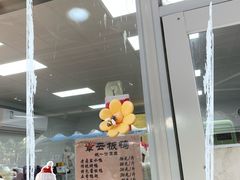 -章云板鸭(马道街店)