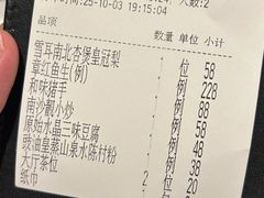 -炳胜品味(海印总店)