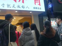 -傅强排骨(成都总店)