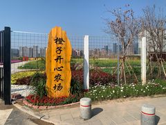 -珠海横琴国际网球中心