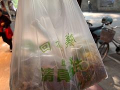 -马记清真肺片(玉林中横巷)