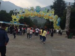 -西安秦岭野生动物园