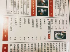菜单-捷信牛奶甜品世家(五道口店)