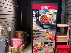 -佳思多食品料理超市(园区店)
