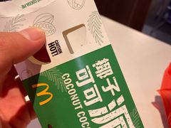 -麦当劳(北方国贸大厦店)