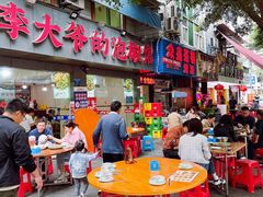 -李大爷的泡椒馆(冉家坝店)