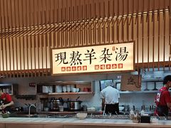 -老碗会·陕西手工面(前海世茂店)