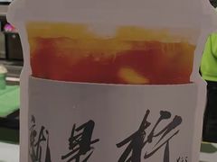 -Yes Lemon就是柠·手打柠檬茶(苏州中心一店)
