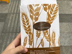 -签名饼屋(盐市口店)