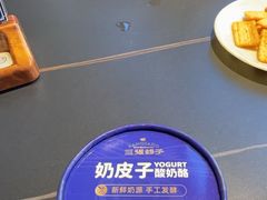 奶皮子-三强鸽子(中原路店)