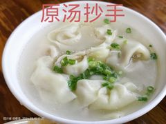 -洞子口张老二凉粉(文殊院店)