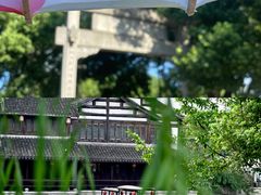 -绍兴鲁迅故里·沈园景区