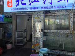 -古榕农庄·桑拿簸箕菜·招牌泥焗鸡(清远长隆店)