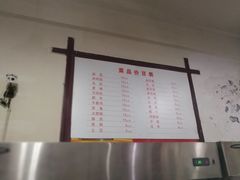 菜单-满江红串串香(七道堰街店)