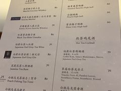 -飛鳥製茶