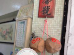 -洪馨椰子