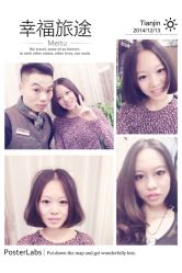 iphone_upload_pic-重道造型