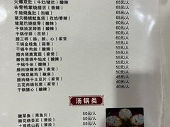 -张关合渣(航空大道店)