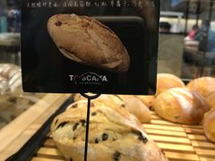 -托斯卡纳烘焙意大利餐厅(五天地店)