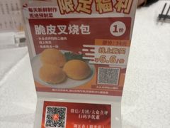 -潮江春(阳光店)