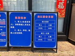 -闽江夜游台江旅游码头