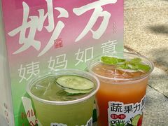 -炖物24章·顺时轻养茶(杭州大厦店)
