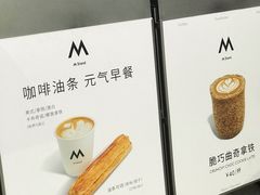 -M Stand(深圳湾后海汇店)