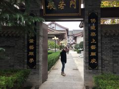 -法门文化景区
