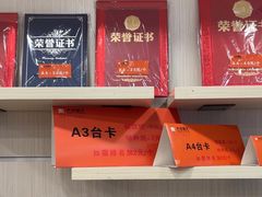 -大洋图文(流花店)