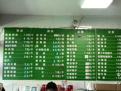 -李小老烧饼(常营民族家园店)