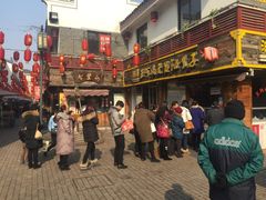 -王阿姨文昌油赞子(府桥街店)