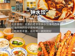 -华威约饭街