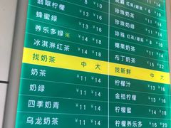 -1点点(文峰广场店)