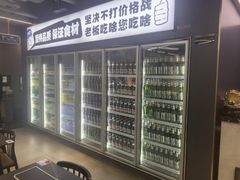 -老黑板筋(顺义总店)