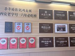 -西安创业咖啡街区