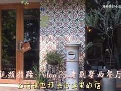 -时光花园(白鹭洲店)