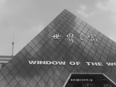 -湖南广电中心大楼