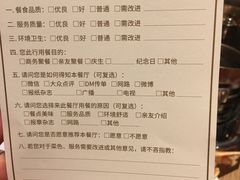 菜单-汉来海港·海鲜自助餐厅(上海七宝领展广场店)