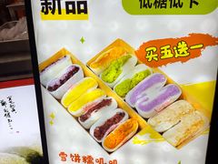 -张果佬年糕卷(科巷店)