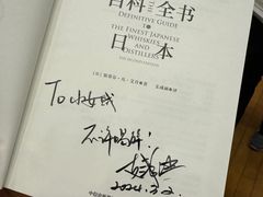 -日本大使馆-新闻文化中心