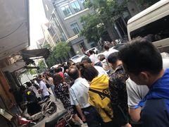 -吴山烤禽 (吴山路店)