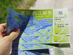 -武汉两江游览·夜游长江(汉口粤汉码头)