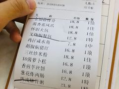 账单-东江海辉酒楼·公司团建·商务宴请·生日宴(宝安店)