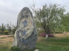 -呈贡滇池生态湿地公园