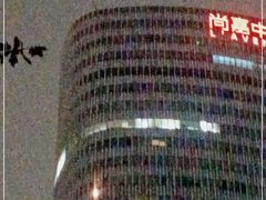 -上海尚嘉中心