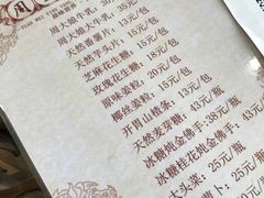 -周大娘牛乳(旧寨古村总店)