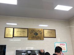 -万寿斋(山阴路店)