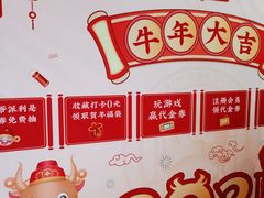 -点都德(千灯湖环宇城店)