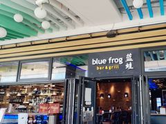 -bluefrog蓝蛙(皇庭广场店)