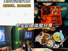 -索拉古贝(义乌北苑店)
